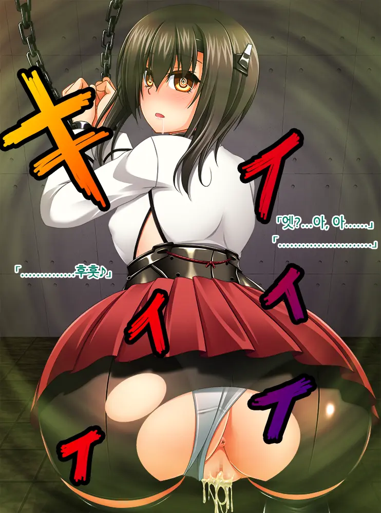 Kantai Akuochi Keikaku 2 - Ochita Kanmusu Wa Mou Modoranai